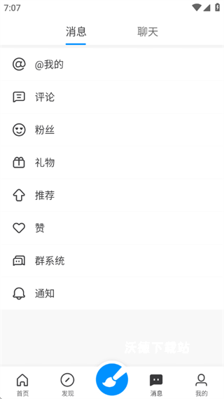 画世界应用宝版下载_https://www.wordpress6.com_手游辅助_第4张