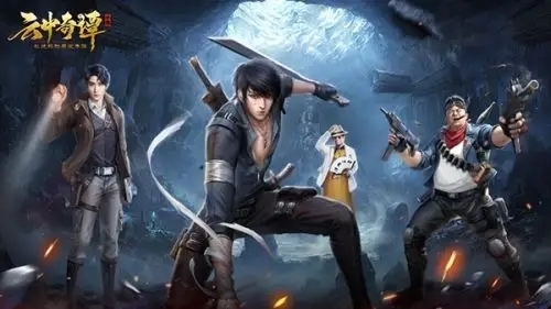 云中奇谭_https://www.wordpress6.com_角色扮演_第1张