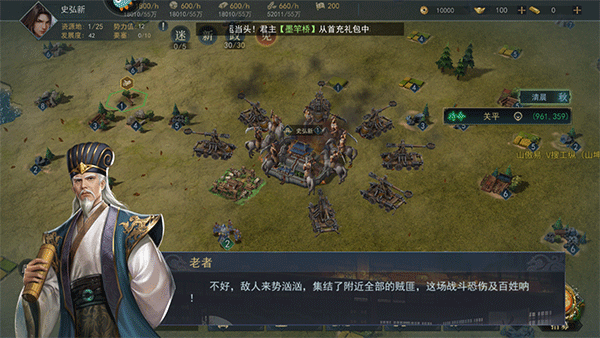 飓风三国_https://www.wordpress6.com_角色扮演_第4张