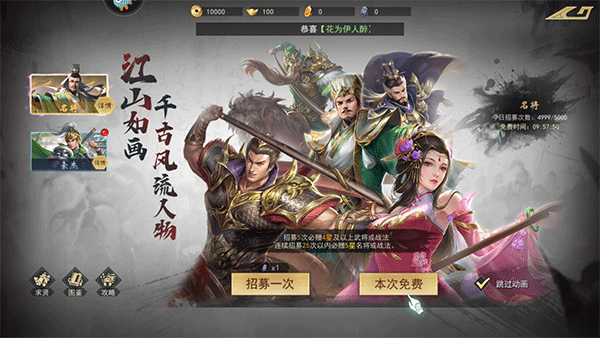 飓风三国_https://www.wordpress6.com_角色扮演_第5张