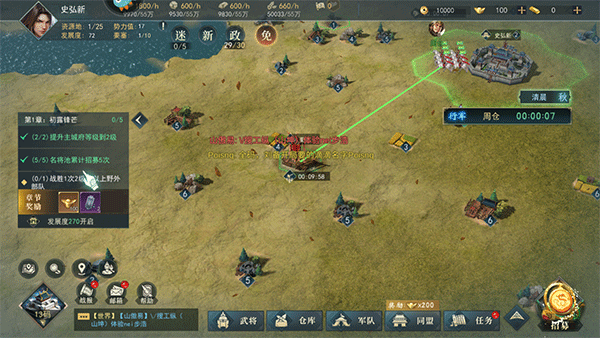 飓风三国_https://www.wordpress6.com_角色扮演_第7张