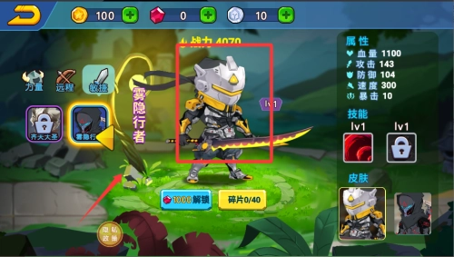 开黑乱斗联盟_https://www.wordpress6.com_休闲益智_第1张