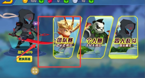 开黑乱斗联盟_https://www.wordpress6.com_休闲益智_第3张