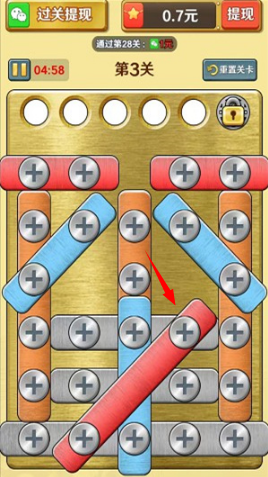 螺丝消消消_https://www.wordpress6.com_休闲益智_第2张