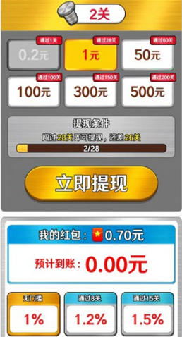 螺丝消消消_https://www.wordpress6.com_休闲益智_第3张