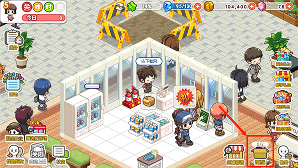 我的购物中心下载_https://www.wordpress6.com_模拟经营_第1张