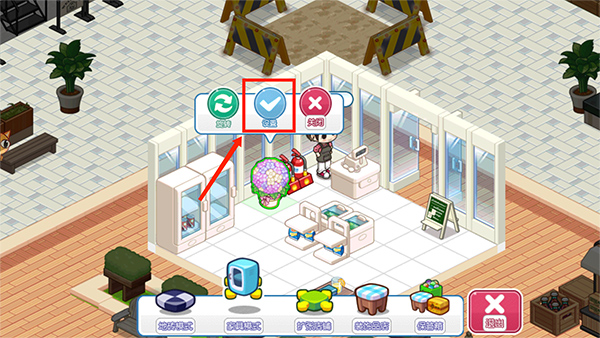 我的购物中心下载_https://www.wordpress6.com_模拟经营_第8张