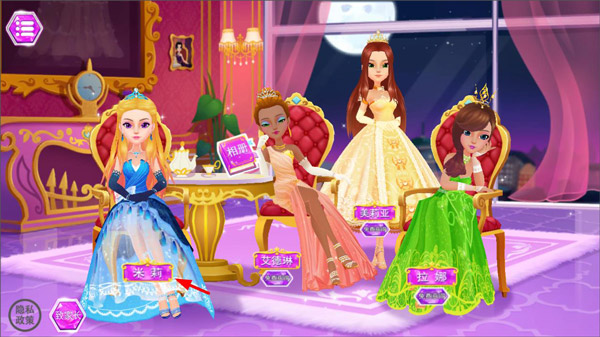 公主的梦幻舞会下载_https://www.wordpress6.com_休闲益智_第1张