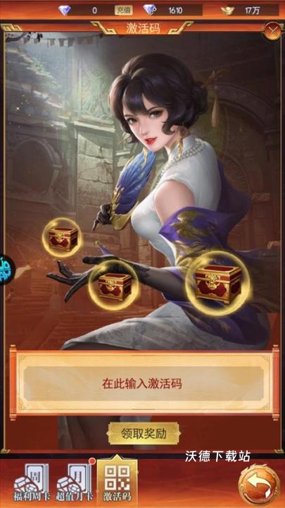 寻龙英雄下载_https://www.wordpress6.com_角色扮演_第2张