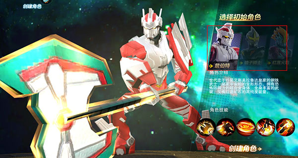 奥特曼宇宙英雄闪耀迪迦_https://www.wordpress6.com_角色扮演_第1张