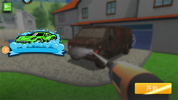 房屋清洁模拟器下载_https://www.wordpress6.com_模拟经营_第1张