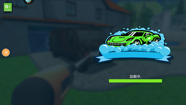 房屋清洁模拟器下载_https://www.wordpress6.com_模拟经营_第3张