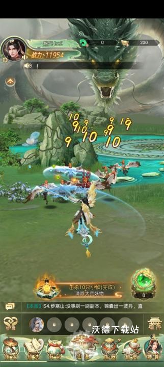 山海志异下载_https://www.wordpress6.com_角色扮演_第1张