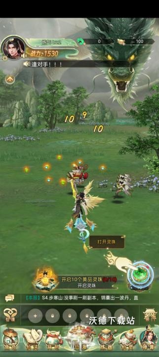 山海志异下载_https://www.wordpress6.com_角色扮演_第2张