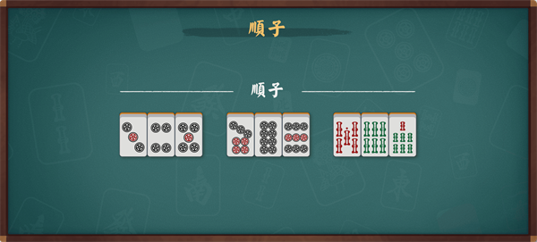 雀魂majsoul_https://www.wordpress6.com_休闲益智_第4张