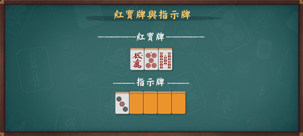 雀魂majsoul_https://www.wordpress6.com_休闲益智_第9张