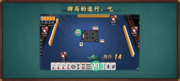 雀魂majsoul_https://www.wordpress6.com_休闲益智_第11张