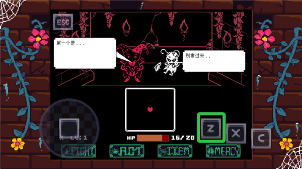 传说之下同人版下载_https://www.wordpress6.com_休闲益智_第4张