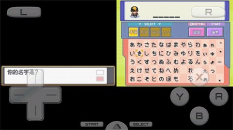 口袋妖怪魂银_https://www.wordpress6.com_角色扮演_第4张