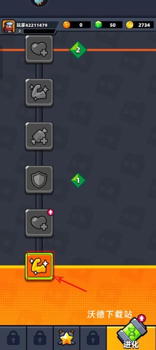 弹壳特攻队下载_https://www.wordpress6.com_飞行射击_第5张