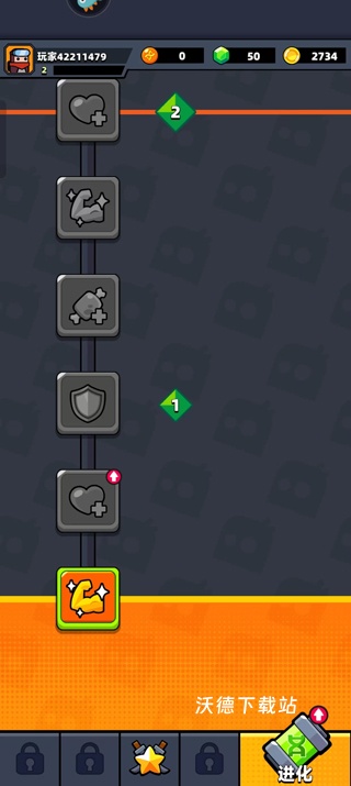 弹壳特攻队下载_https://www.wordpress6.com_飞行射击_第6张