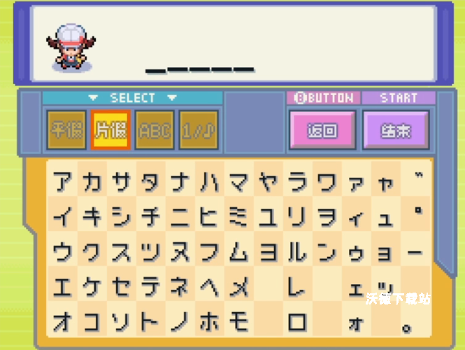 口袋妖怪魂银中文版nds_https://www.wordpress6.com_角色扮演_第3张