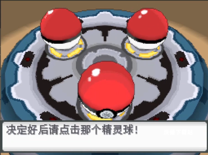 口袋妖怪魂银中文版nds_https://www.wordpress6.com_角色扮演_第5张