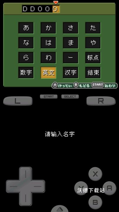 重装机兵3_https://www.wordpress6.com_角色扮演_第1张