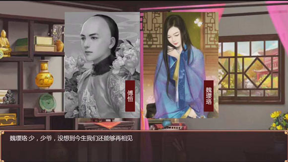 皇帝成长计划2应用宝下载_https://www.wordpress6.com_模拟经营_第3张