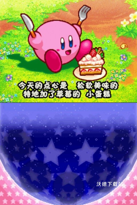 星之卡比呐喊团nds_https://www.wordpress6.com_休闲益智_第4张