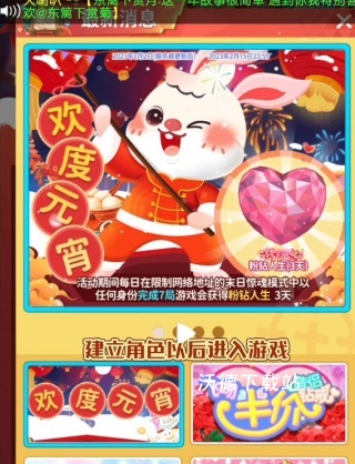 谁是卧底下载_https://www.wordpress6.com_休闲益智_第2张