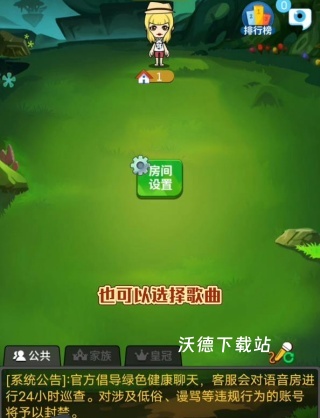 谁是卧底下载_https://www.wordpress6.com_休闲益智_第4张