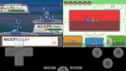 口袋妖怪启示录外传_https://www.wordpress6.com_角色扮演_第6张