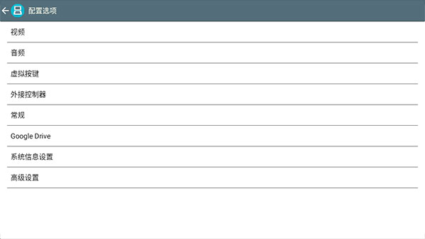 重装机兵2RNEXS完结版_https://www.wordpress6.com_角色扮演_第2张