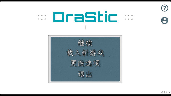 重装机兵2RNEXS完结版_https://www.wordpress6.com_角色扮演_第1张