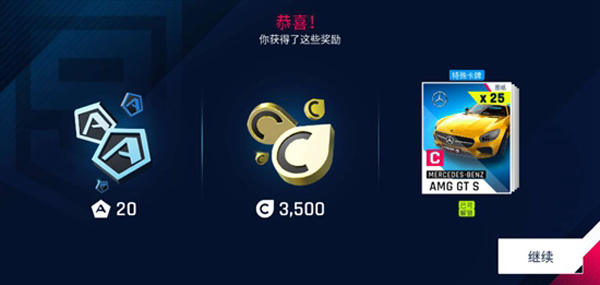 狂野飙车9竞速传奇下载_https://www.wordpress6.com_手游辅助_第4张