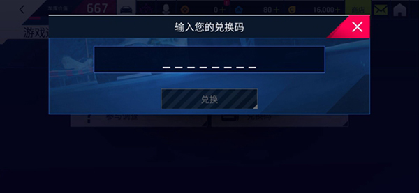 狂野飙车9竞速传奇下载_https://www.wordpress6.com_手游辅助_第3张