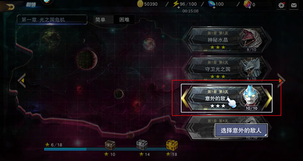 奥特曼宇宙英雄_https://www.wordpress6.com_动作冒险_第4张