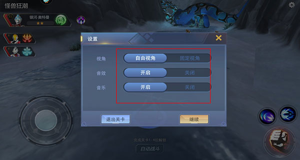 奥特曼宇宙英雄_https://www.wordpress6.com_动作冒险_第6张