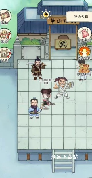 暴走英雄坛应用宝版下载_https://www.wordpress6.com_角色扮演_第1张