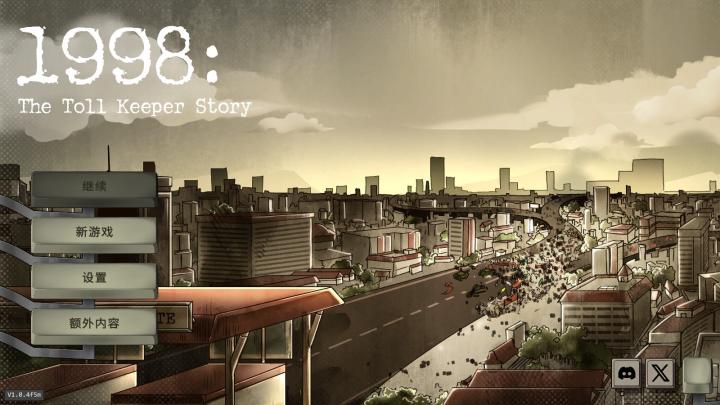 1998收费员的故事下载_https://www.wordpress6.com_角色扮演_第1张