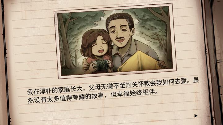 1998收费员的故事下载_https://www.wordpress6.com_角色扮演_第2张