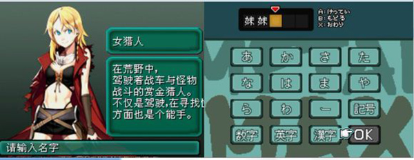 重装机兵2重制版_https://www.wordpress6.com_角色扮演_第2张