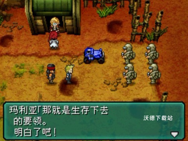 重装机兵2重制版中文版_https://www.wordpress6.com_角色扮演_第4张