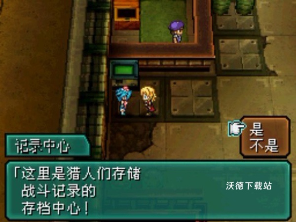 重装机兵2重制版中文版_https://www.wordpress6.com_角色扮演_第6张