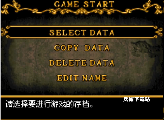 nds恶魔城被夺走的刻印汉化版_https://www.wordpress6.com_角色扮演_第3张