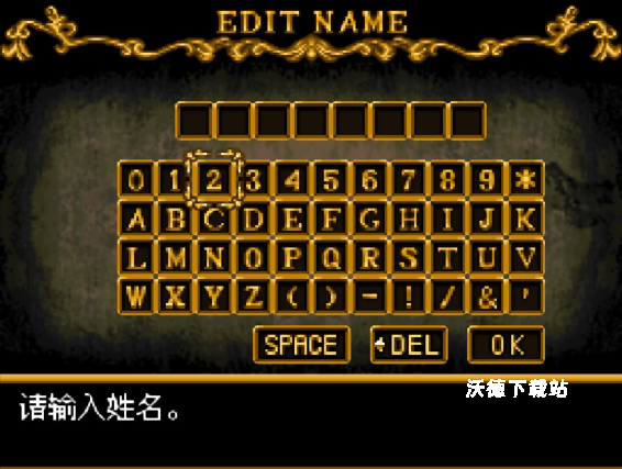 nds恶魔城被夺走的刻印汉化版_https://www.wordpress6.com_角色扮演_第6张