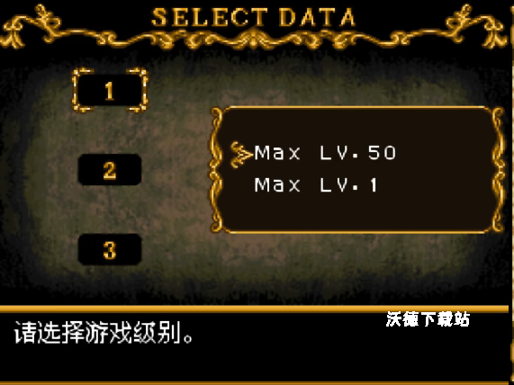 nds恶魔城被夺走的刻印汉化版_https://www.wordpress6.com_角色扮演_第5张