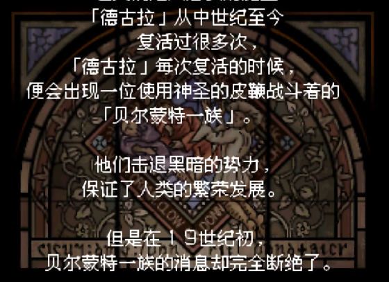 nds恶魔城被夺走的刻印汉化版_https://www.wordpress6.com_角色扮演_第7张