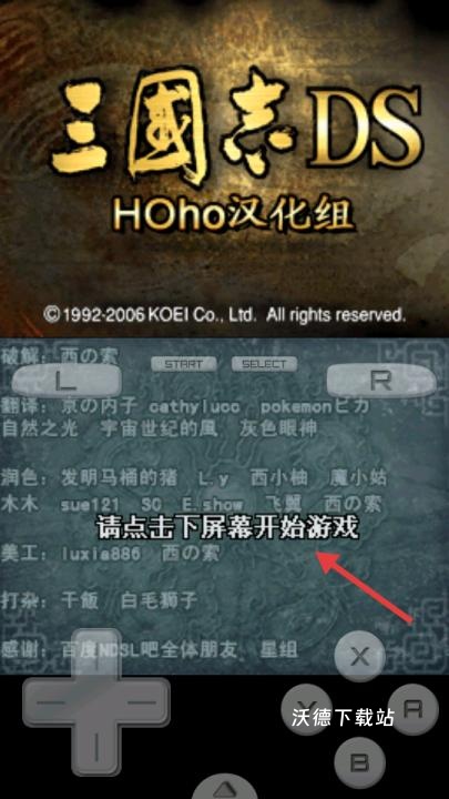 三国志ds2金手指版_https://www.wordpress6.com_角色扮演_第1张